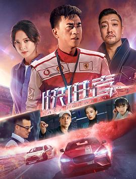 你自己与你所有 2016
