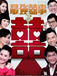 社区主任