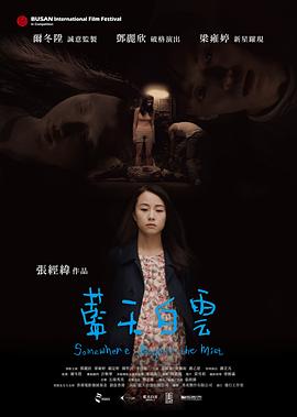 自行车与旧电钢