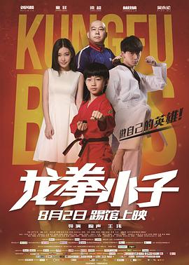 鬼驱人2
