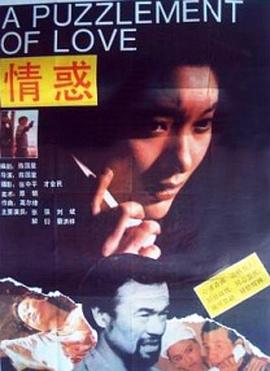 探险队的荣光
