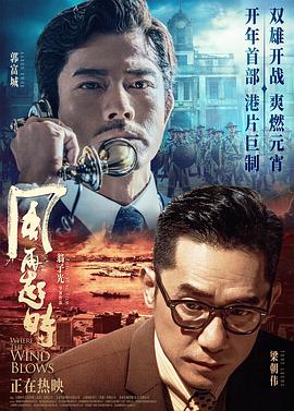 冰冷热带鱼 2010