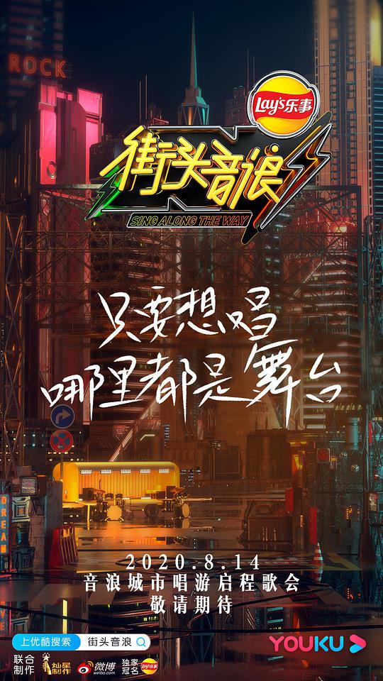 京城81号2(粤语版)