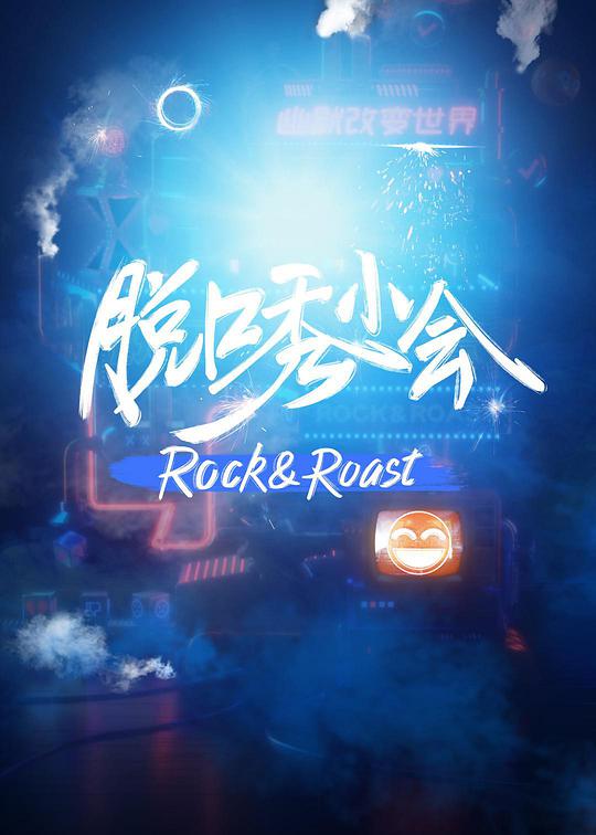 漫长的告别