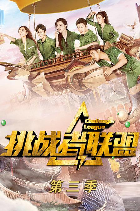 恋上哲学家