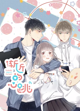 夜色倾心