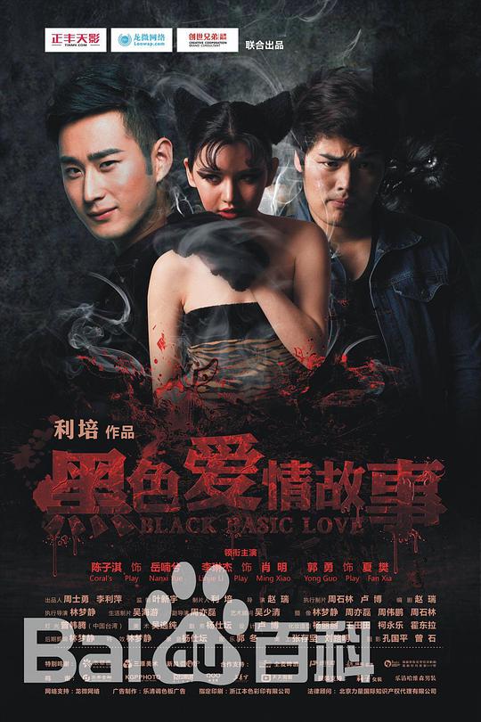 丑女洛无忧2