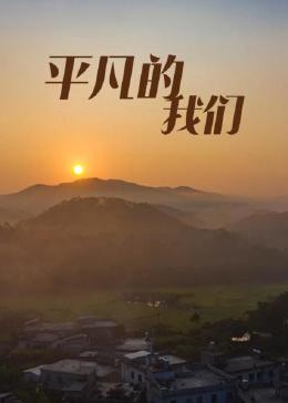 福奇