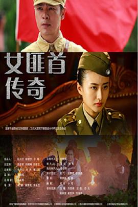 勇敢者游戏：决战丛林 2018