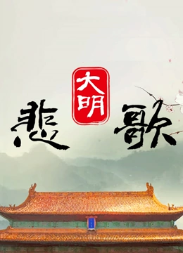 抢红
