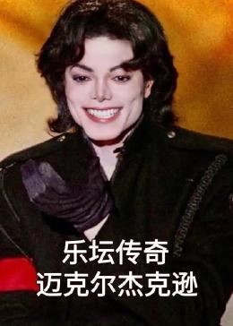 伊丽莎白2：黄金时代