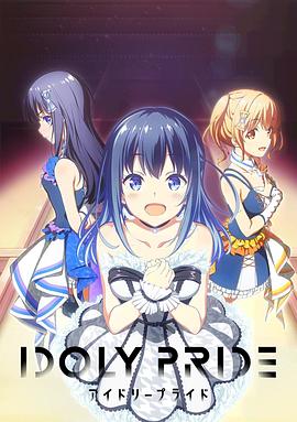 高智能方程式赛车 OVA2 ZERO