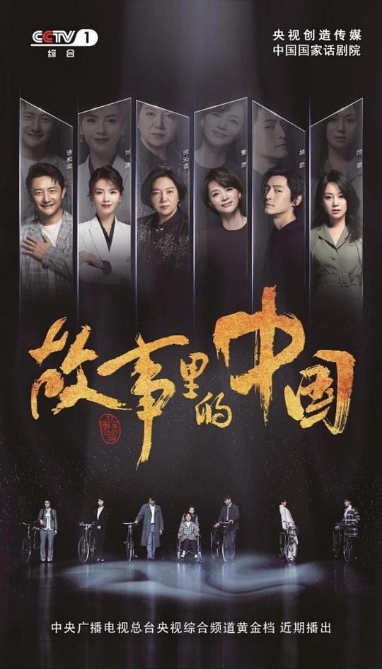 乐坛毒舌嗡嗡鸡 第二十七季