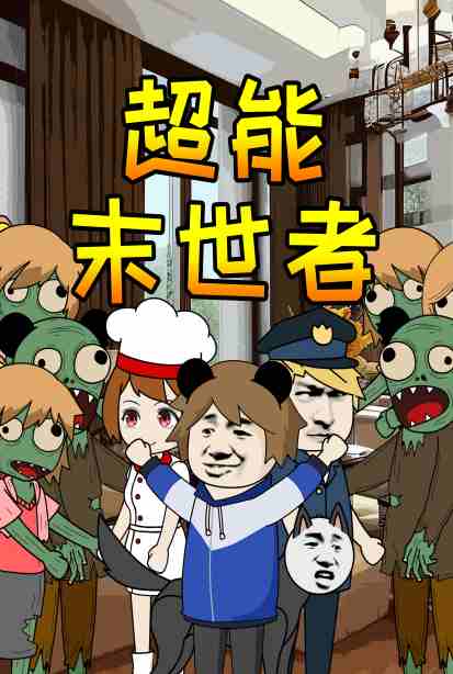 哈利·波特与凤凰社(普通话版)