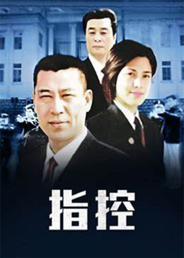 生死决断罗曼史