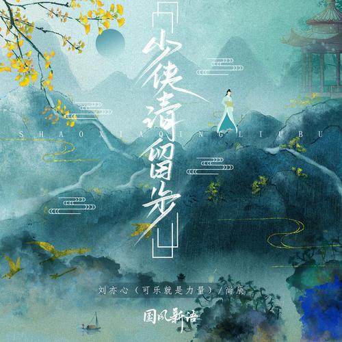 宇宙追缉令