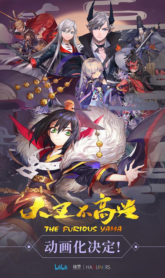 色欲情仇4