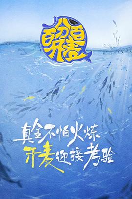 神兽金刚之青龙再现