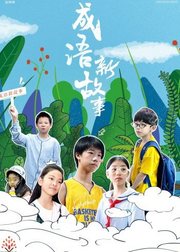 奇葩挑战