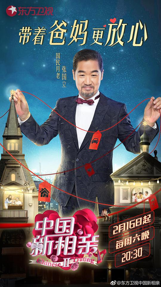 战火威龙