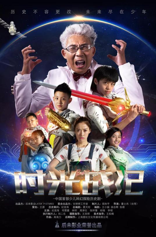 知无涯者