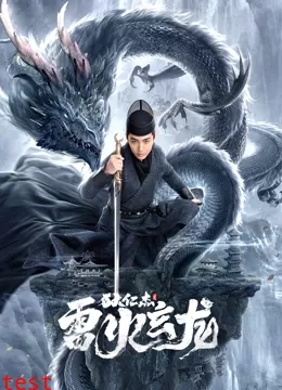 糟糕的拳头