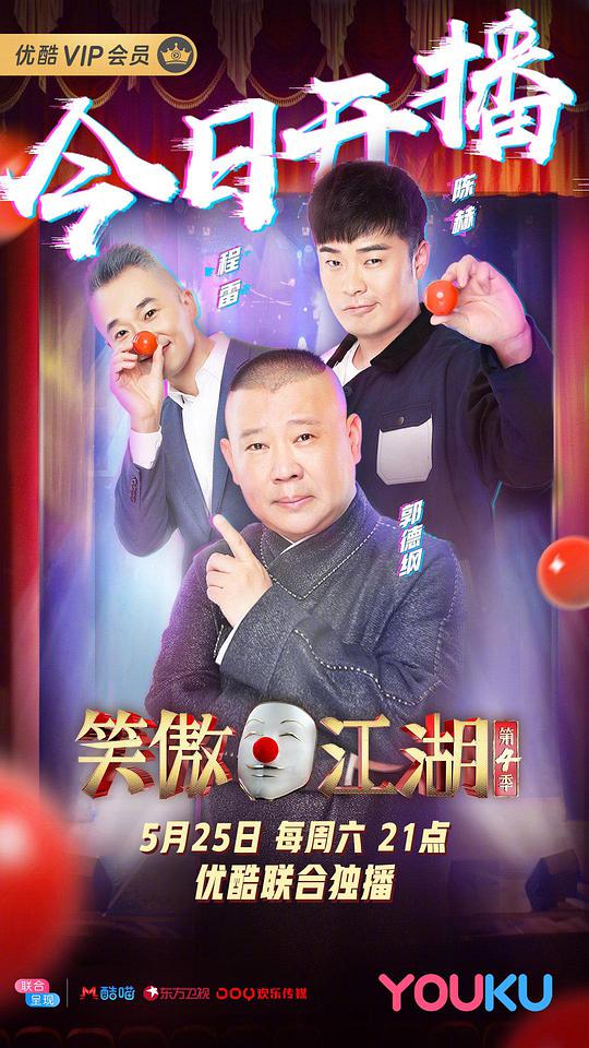 告别2020年
