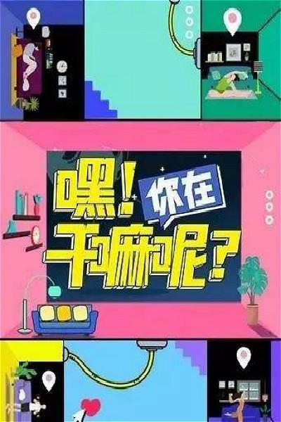 功夫小兔侠