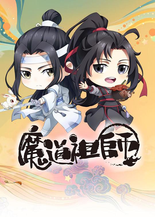 和声