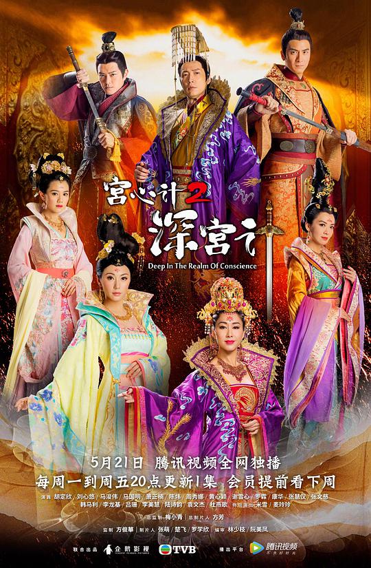何以为家