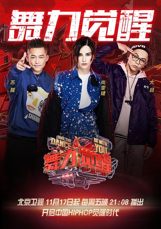 传教士 第二季