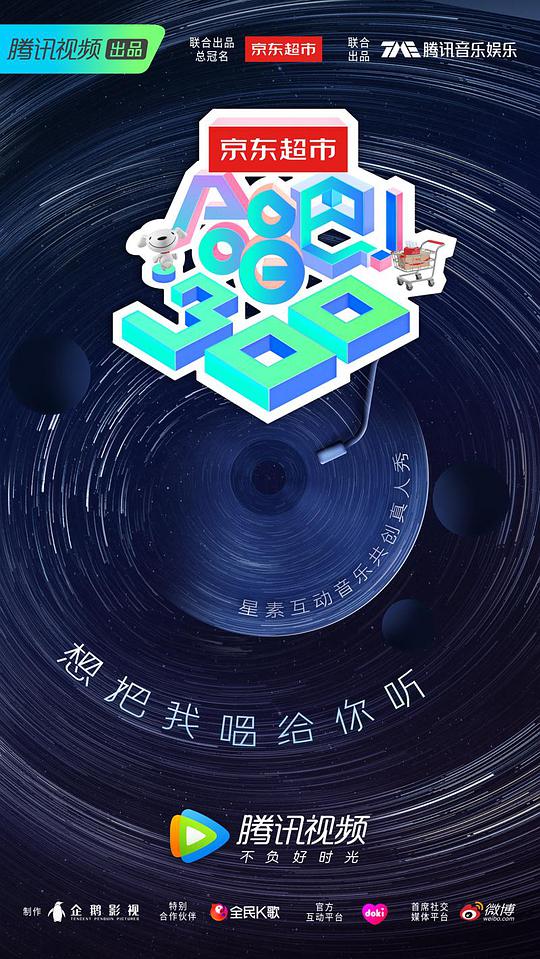 滑板狂热