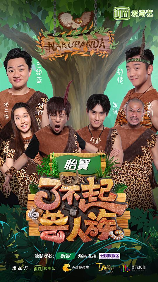 风骚律师 第三季