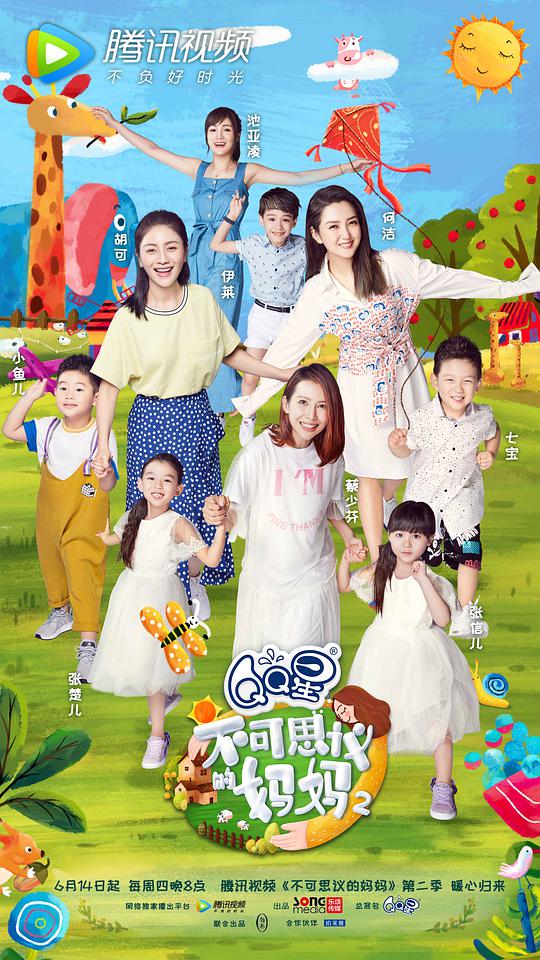 面纱之后