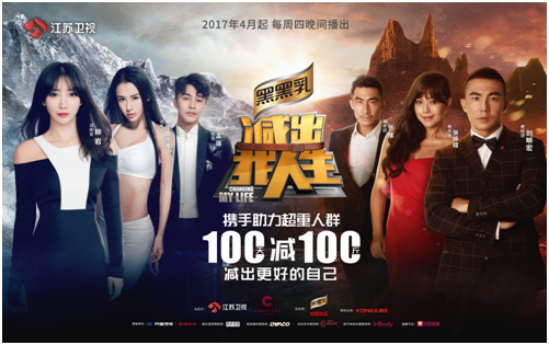 异兽来袭 2017