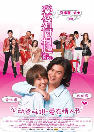 迷失  第五季