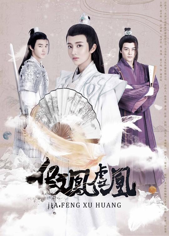 红潮风暴