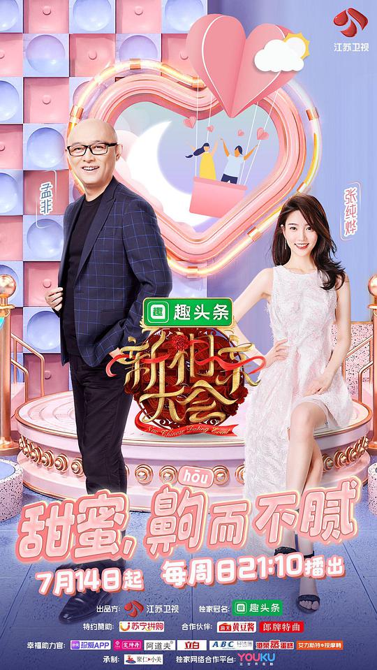 犯罪现场：德州杀场