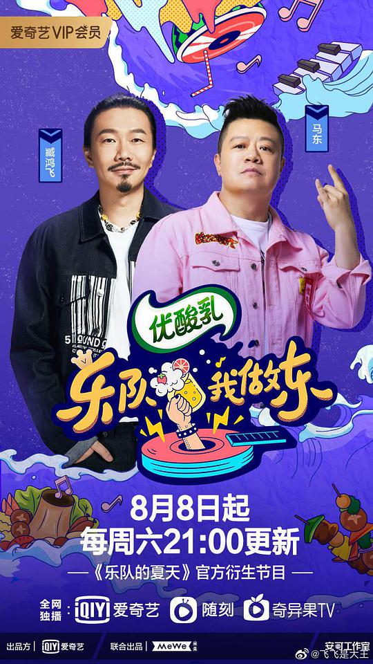 东北往事之我叫赵红兵