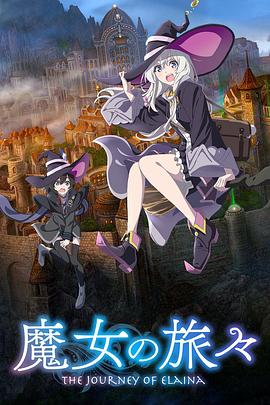 天才玩偶 日语版