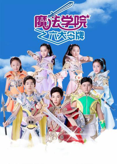 美人江湖
