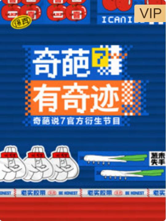 萨维奇
