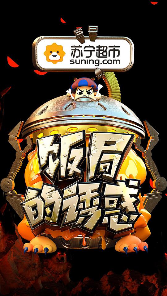 不朽的园丁