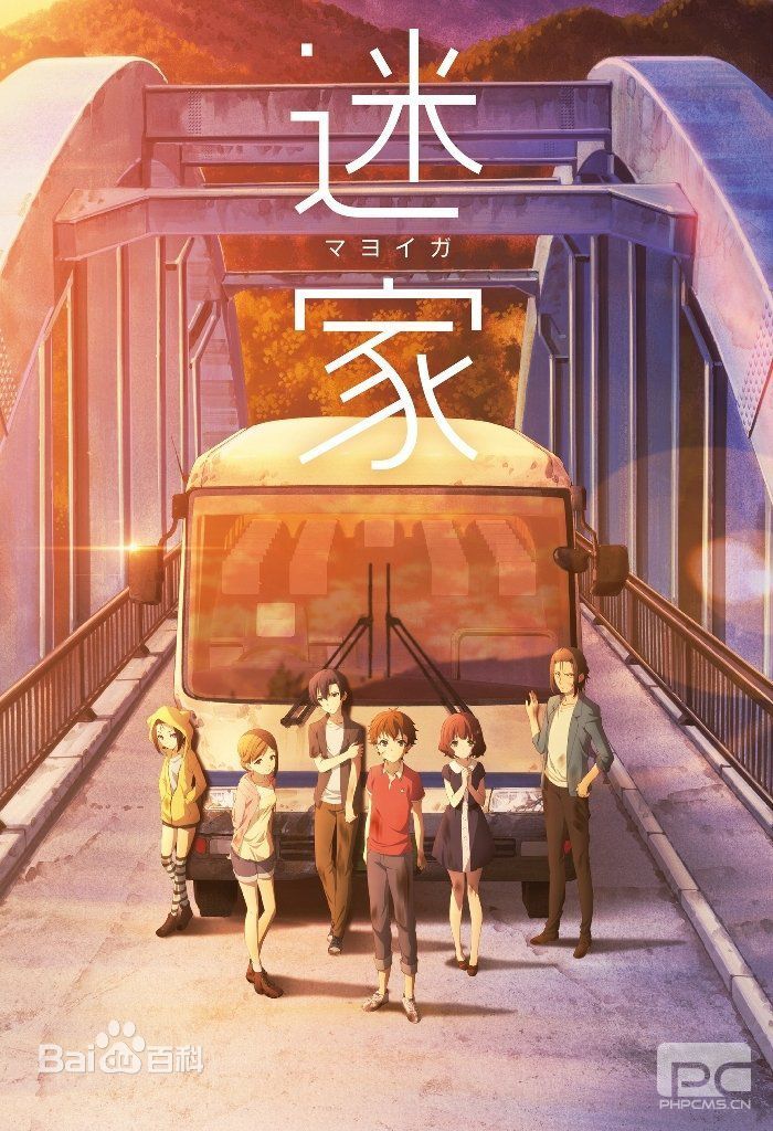 乡村趣事