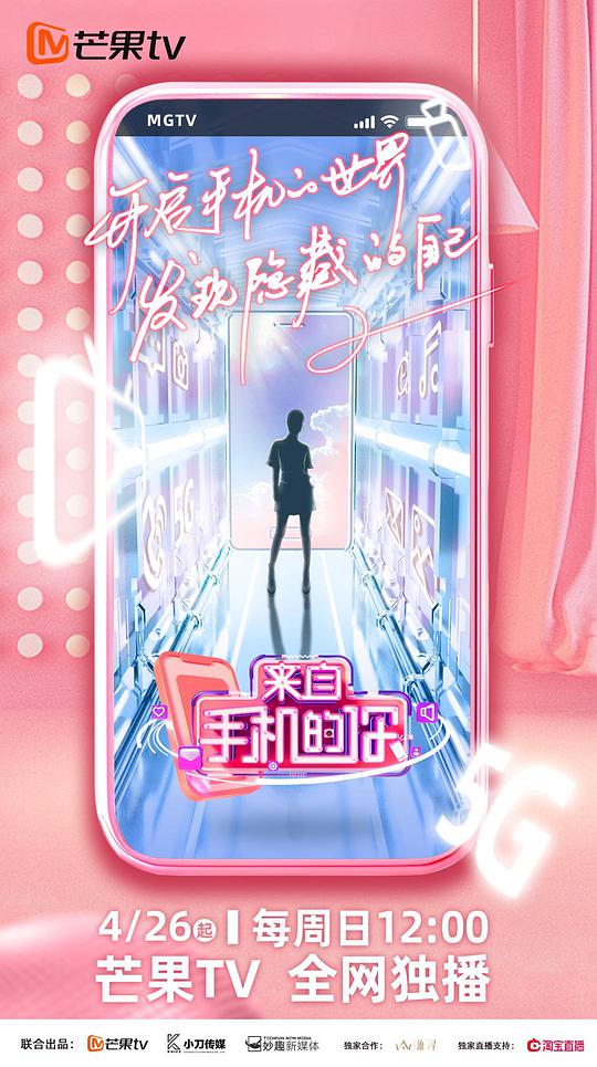木乃伊之墓
