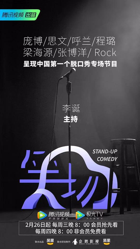 理智派生活