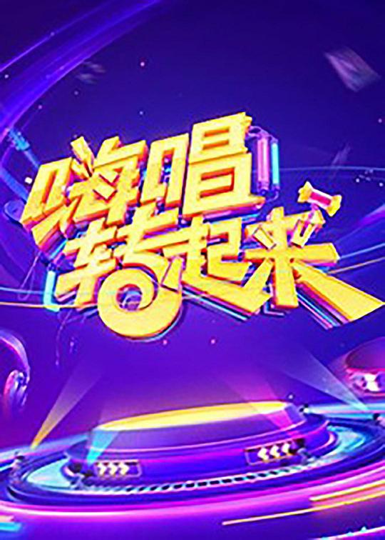 情声深诉