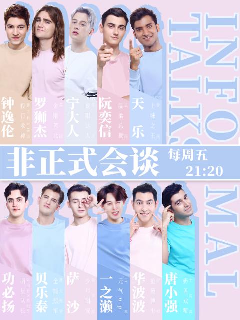 返校日迷情