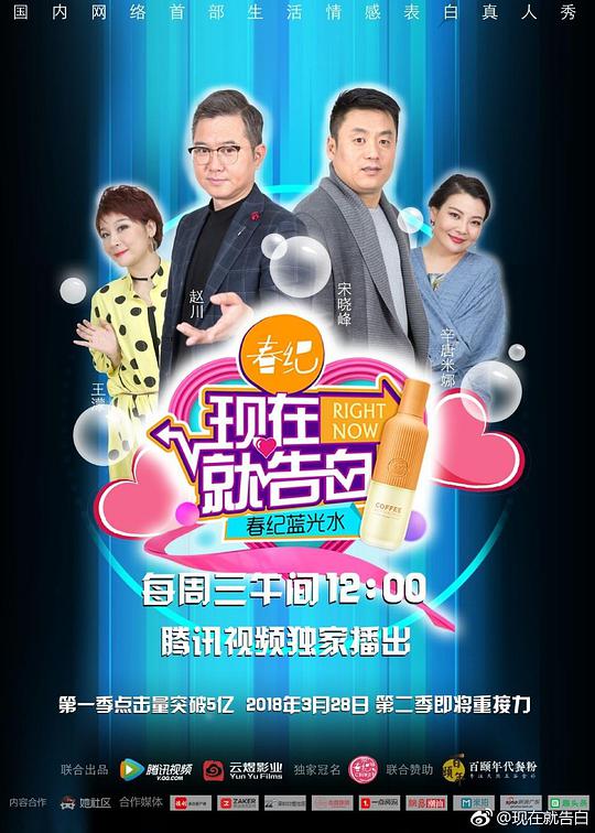 两个人的车站