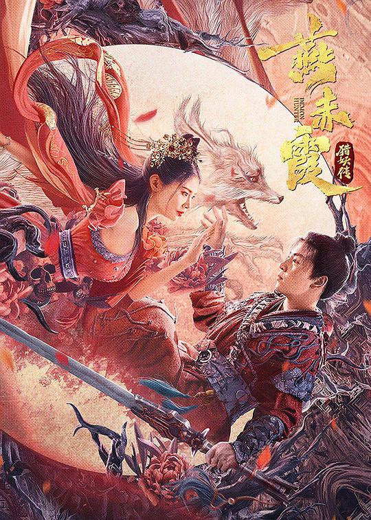 重案行动之捣毒任务(粤语版)